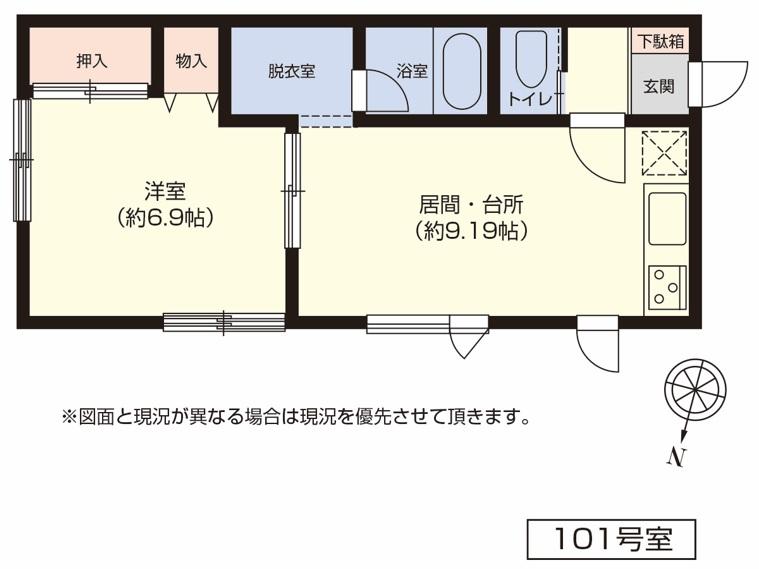 サンリバ稲穂・101　