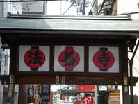 P4040807.JPG