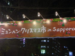 PC010613.JPG