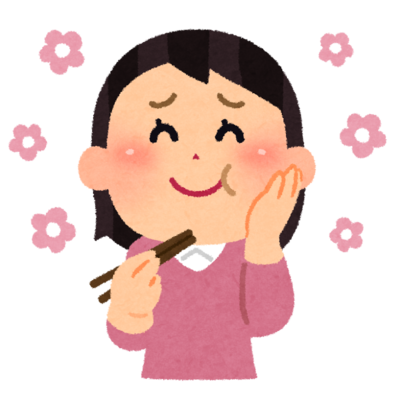 うまい.png