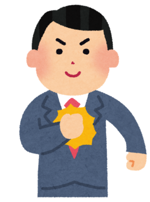 営業マン.png