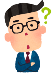 見直し.png