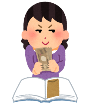 へそくり.png