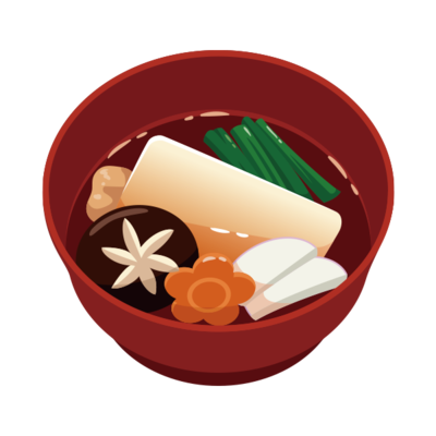お雑煮.png