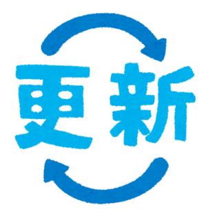 更新.png