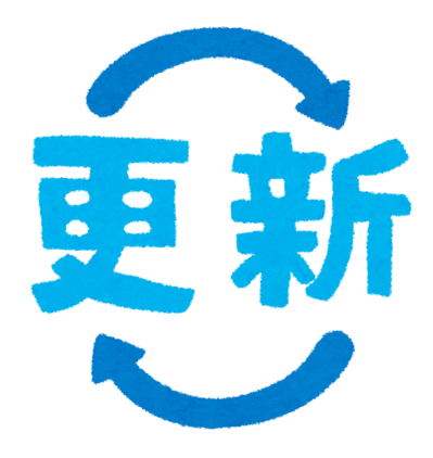 更新.png