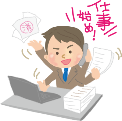 本日始動.png