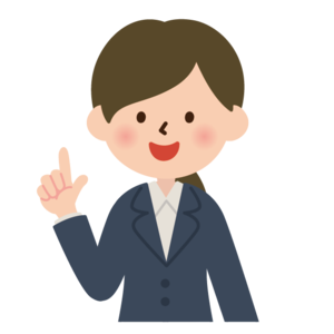 なるほど.png