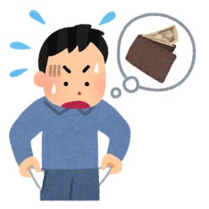 お金がない.png