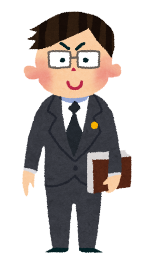 司法書士.png