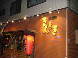 PA200553.JPG